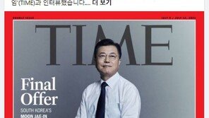 윤희숙 “내용 불문 그림 중심…靑 어린이집 홍보전략”