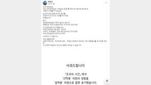 ‘文 비판’ 광주 카페 사장 “조국, 내게도 사과하라”