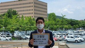 ‘사의표명’ 최재형 ‘월성원전·조희연’  표적감사로 공수처 고발돼