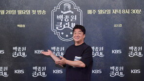 백종원 “2년 전 KBS 본부장·CP가 찾아와 협박했다”