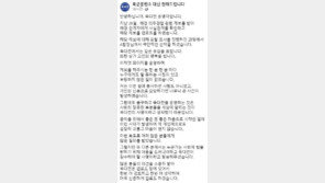 ‘육대전’ 운영자 “제보 공개 후 함장 사망…마음 괴롭다”