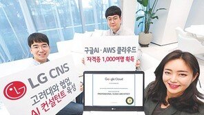 AI-클라우드 분야 전문인력 확보 자체 육성 프로그램도 적극 운영