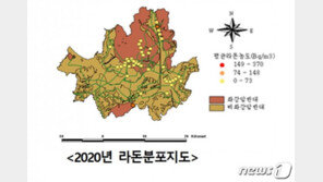 “서울 지하철 역사, 라돈 농도 안전…권고 기준 25% 수준”