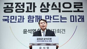 윤석열 정치의 길을 가다… 검사부터 대권선언까지 [청계천 옆 사진관]