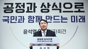 윤석열 “한일관계, 이념 편향적인 죽창가 부르다 망가져”