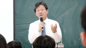 유승민 “文, ‘4% 성장’ 자랑? 굳이 지적하는 까닭은…”