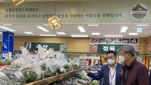 농협경제지주, 농산물 유통혁신 현장 점검