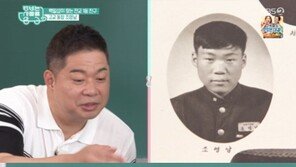 백일섭, 고교 동창 조영남에 “노래는 인정하는데…” 버럭