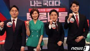 뜨거운 관심속 진행된 ‘나는 국대다’…김연주 등 4명 선발