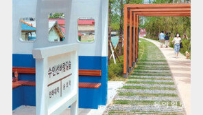 산책길로 재탄생한 옛 수인역