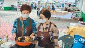 “여름에는 삼계탕이 최고쥬∼”