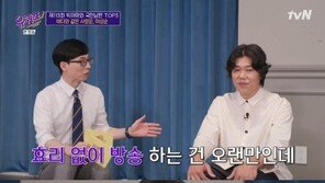 이상순 “이효리 청소하는 모습에 ‘심쿵’…결혼 발표하고 욕먹어”