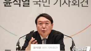 윤석열 측 “‘소주성 비판’ 김소영 교수 영입설 사실 아니다”