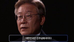 ‘경제 18번’ 외친 이재명, 공정경제 강조…기본소득은 2번 언급