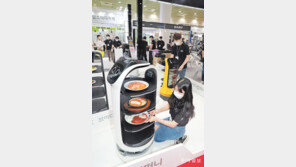 창업박람회에 등장한 ‘서빙 로봇’