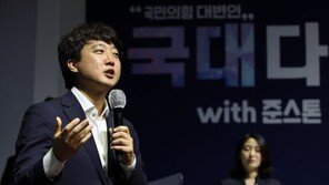 ‘이준석 병역비리 의혹’ 서울청 반부패수사대가 맡는다