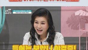 신애라 “큰딸 어릴 때 ‘야경증’ 앓아, 다독이니 ‘안 괜찮다’ 버럭”