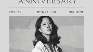 ‘OST의 여왕’ 백지영, 데뷔 22주년 기념 싱글 낸다