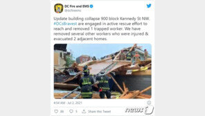 워싱턴DC 공사중이던 건물 붕괴…작업자 1명 갇혀