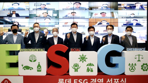 신동빈 “미래는 과거 연장선에 없어…실패보다 나쁜 건 아무것도 않는 것”