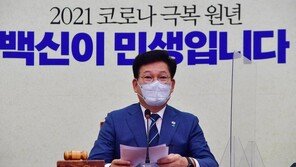 송영길 “尹, 장모와 경제공동체…책임 있는 언급 필요”