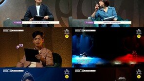 ‘뮤지컬스타’, 1300만뷰 ‘데스노트’ 무대 선보인다