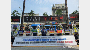 ‘가격 깎기’ 재입찰 논란…대우건설 매각 ‘삐그덕’