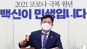 송영길 “국민면접관 교체, 지휘·감독 책임자로서 유감”