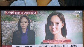 ‘펜트하우스3’ 엄기준, 박호산-안연홍 협박…유진 처리→납치범 누명까지