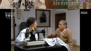 김수미, 김혜자 극찬받은 배우…‘70대 중반’에도 일하는 이유?