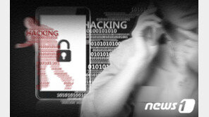 또 러시아 소행?… 美 IT기업, 대규모 랜섬웨어 공격 받아