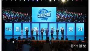 블라인드 면접으로 대통령 후보 뽑기…민주당의 ‘국민면접’ 현장 모습은?[청계천 옆 사진관]