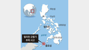 ‘92명 탑승’ 필리핀 군용기 충돌사고…“최소 17사망”