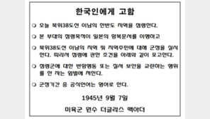 광복회 “이재명 말, 토씨 하나 틀리지 않는 역사적 진실”