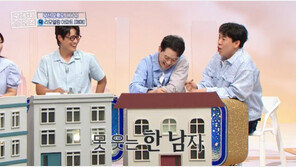 ‘구해줘! 홈즈’ 측, 남혐 자막 의혹에 “세심하게 확인 못 해”