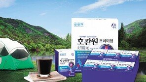휴가 떠나기 전 관절 건강 챙기세요