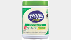 속 편한 단백질로 근육 튼튼