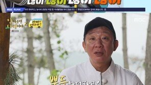 허재·허웅·허훈, 장어 앞 승부욕 폭발한 ‘허 삼부자’…초예민 모드