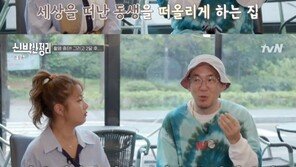 이하늘, 故 이현배 향한 그리움…“너무 공허해서 의욕 사라져”