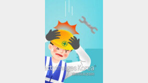 낙하한 30㎝공구가 뒷목 강타…공사장 인부 사망