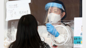 코로나 신규확진 1316명… 이틀연속 최다 확진