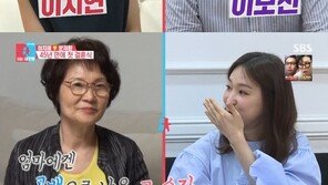 이지혜, 45년만의 부모님 ‘첫 결혼식’ 준비…언니·남동생 총출동