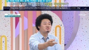 ‘아침마당’ 윤택 “자연인 부적응자  아냐…용기 있는 분들”