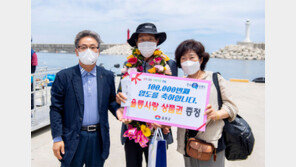 10만 번째 울릉도 관광객