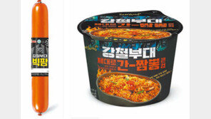 ‘강철부대’- GS25 컬래버레이션 상품 나왔다 