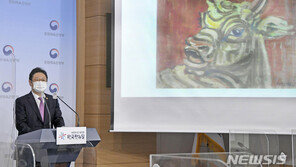 ‘이건희 미술관’ 30곳중 어디서 웃을까…문체부, 7일 건립 방안 발표