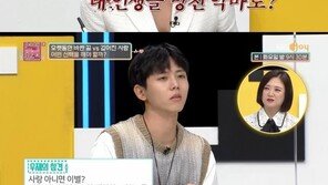 한혜진 “사랑하는 연인을 내 인생 망친 악마로 만들지 마라” 솔직 조언