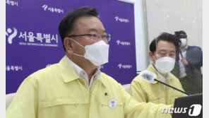 김총리 “새 거리두기 방안 결정…확진자 지속 증가시 가장 강력한 단계”