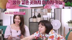 ‘주진모 아내’ 민혜연 “피부 관리 비법? 매년 재생 주사 시술”
