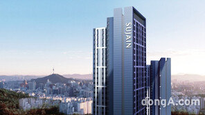 한양 ‘수자인’ 10년만에 개편